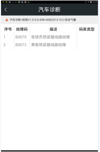 1484812479887014.png blob.png