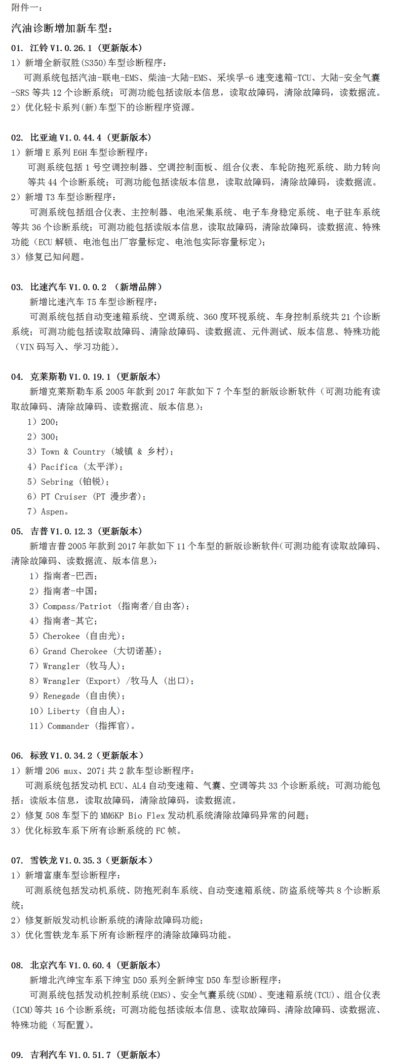 组 3.png
