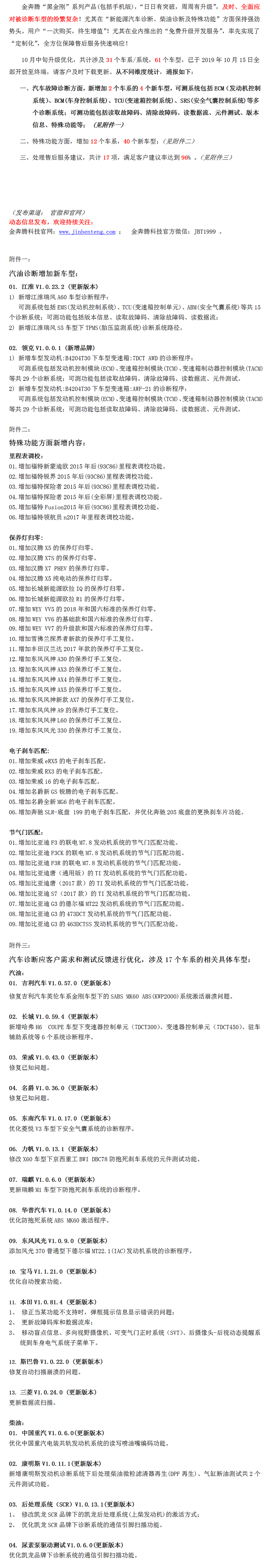 QQ图片201910170937361.png